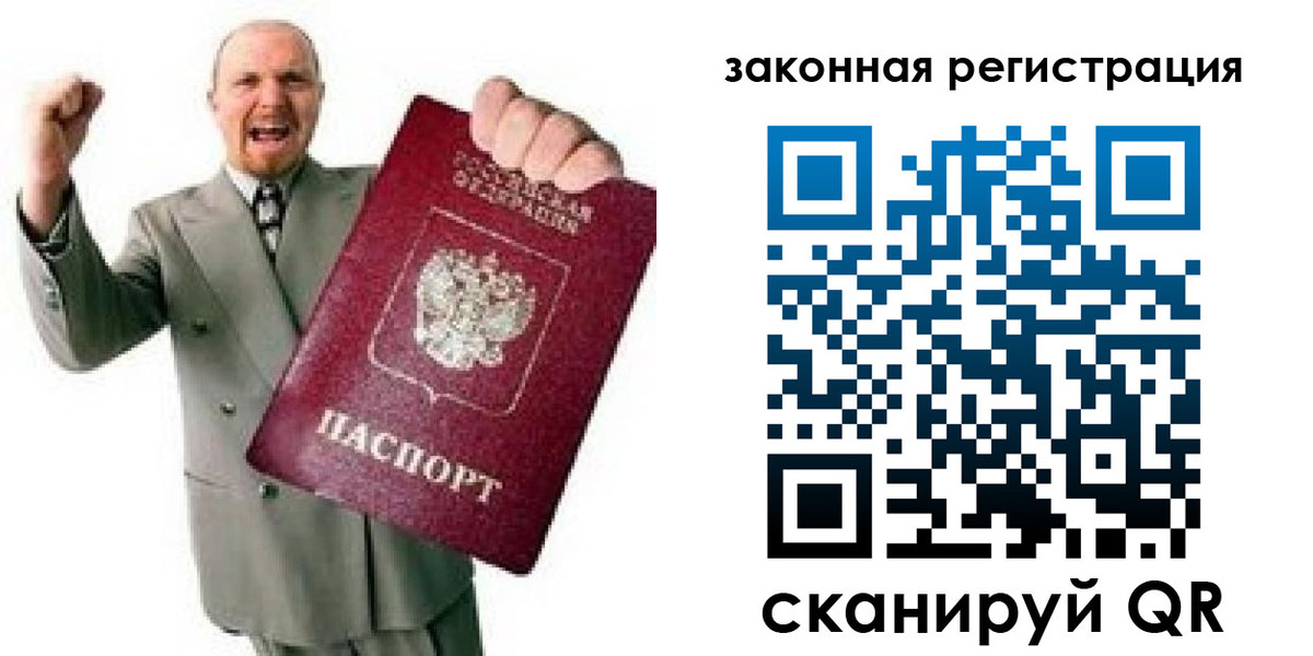 временная регистрация 2025 в Алатыре