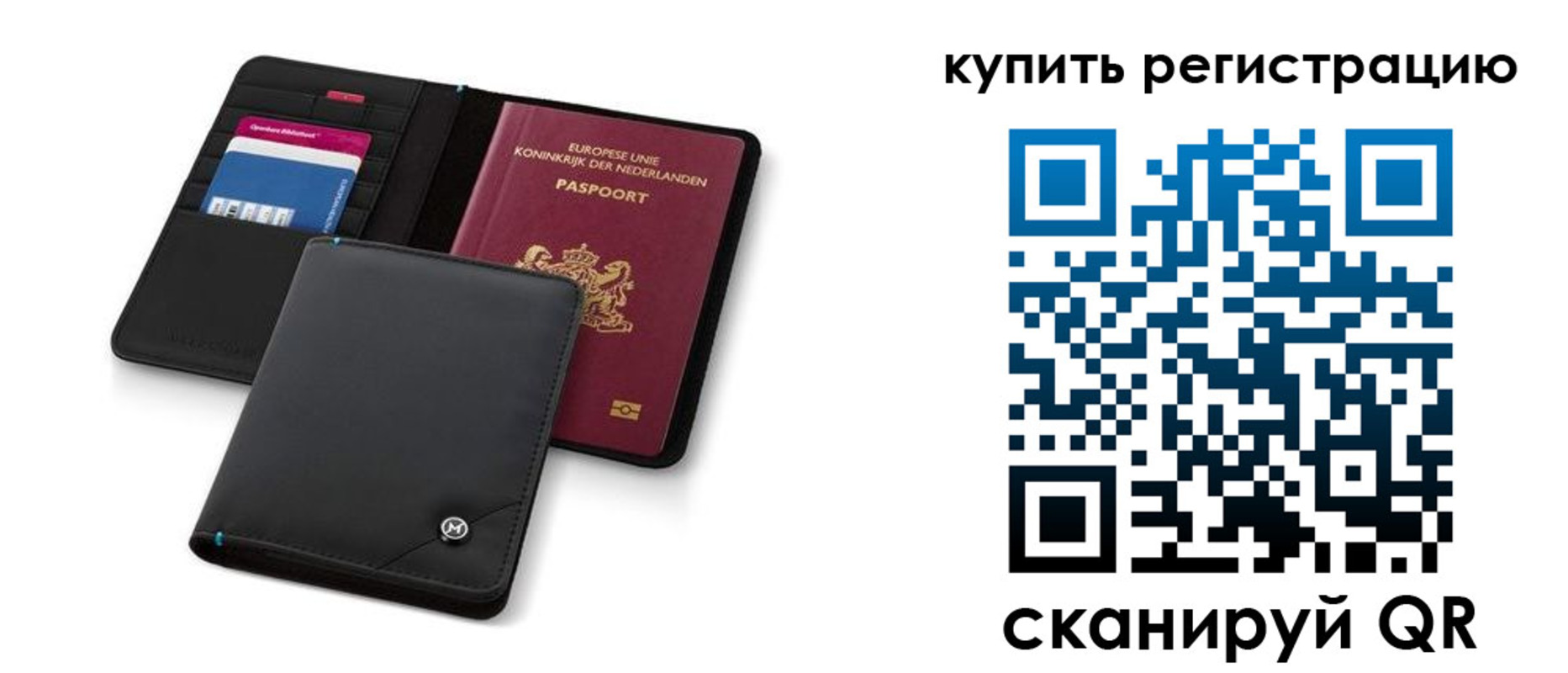 миграционный учет в Алатыре