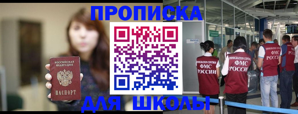 прописка от собственника в Алатыре