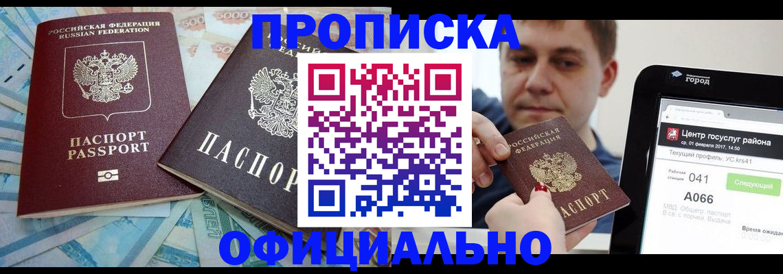 форма 3 в Алатыре